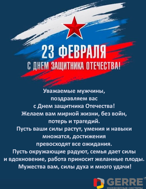23.02.2024.png