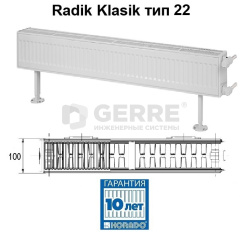 Стальной панельный радиатор Korado Radik Klasik 22-2110, арт. 22020110-30S0010 